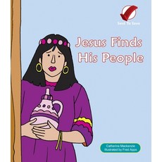 (영문도서) Jesus Finds His People Board Books, CF4kids, English, 9781845503246