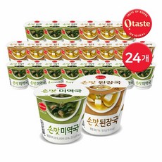 [KT알파쇼핑]농심태경 오테이스트 손맛 즉석 컵국 2종 24개 / 미역국 된장국, 미역국 12개+된장국 12개, 오테이스트 손맛 즉석 컵국 혼합 24개, 5.9g