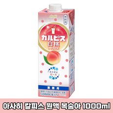 일본 아사히 칼피스 원액 희석용 3가지맛 대용량팩 1L 일본직구 일본유산균 유산균음료 돈키호테 일본음료, 복숭아, 1개