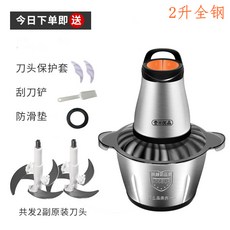 음식물분쇄말리기