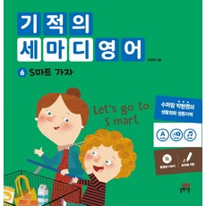 영어스캔펜