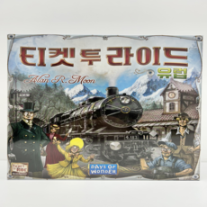 티켓 투 라이드 유럽