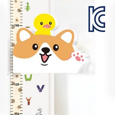 어린이 키재기 스티커 160 180 자석 키재기자 유아 어린이집 키재기 동물 스티커, 시바견