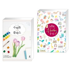 김충원일러스트