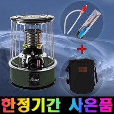 알파카곤로