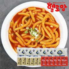 똑똑한떡볶이