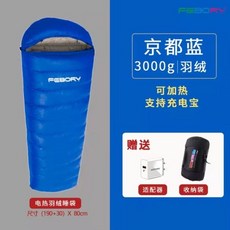 폴라리스침낭3000