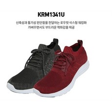 krm-65