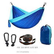 DFMEI 싱글 더블 해먹 아웃도어 수면 그네포 휴대용 캠핑용품 야외 캠핑입니다, 업그레이드 된 블루 패치워크 하늘색(10+1링)입니다., 싱글(270cm*140cm ）