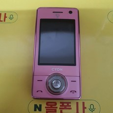 sk폰