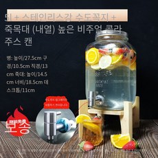 수도꼭지 담금술통 주스통 대용량 술통 용기, 규격 없음, 5L 스테인리스강 수도꼭지 대나무 받침대