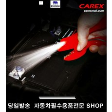 에어점프