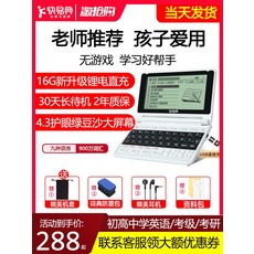 영어한국어발음