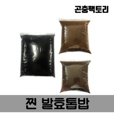 고운톱밥