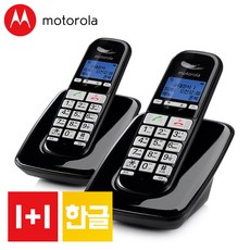 모토로라s3001a