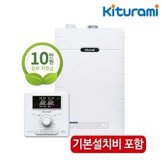 귀뚜라미뉴콘덴싱플러스