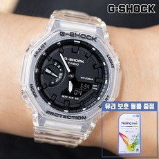 지샥 [G-SHOCK] 백화점 AS 가능 GA-2100SKE-7ADR 지얄오크 스켈레톤 투명 클리어 시계 보호필름 증정