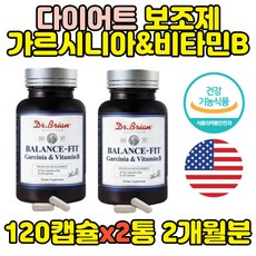 체온다이어트