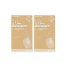리얼컷아이돌물녹차꿀맛