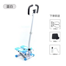 서서하는스텝퍼