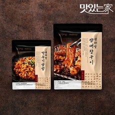 깍두기양밥