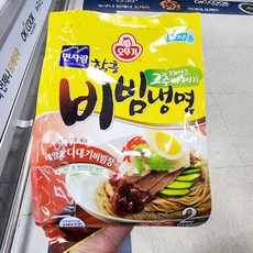 면사랑함흥냉면