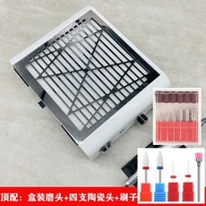 젤네일 제거 전문가용 네일 드릴 흡진기 세트, 일체형 셋트 (네 개의 도자기 헤드)개