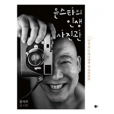 윤씨공방