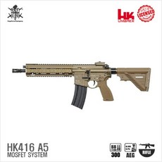 UMAREX HK416A5 TAN (by VFC) 전동건, 동의, 선택안함, 1개