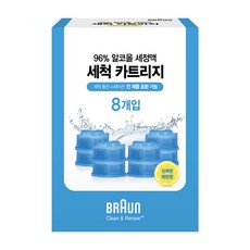 전기면도기세척카트리지