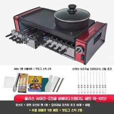 가정용전기통닭구이기