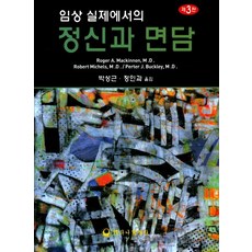 임상신장학manual