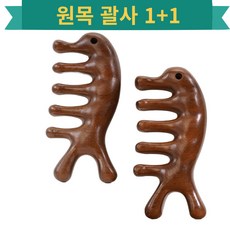 에코라벨 원목 괄사 빗 지압 마사지기 1+1, 1세트