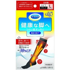 메디큐토