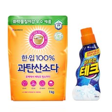 한입 100% 과탄산소다 1kg + 바르는 테크 220ml, 1개