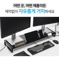 다이소모니터거치대 TOP01