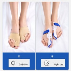내성발톱양말
