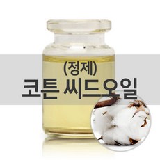 [엔피솝] 코튼 씨드오일Cotton Seed Oil(정제)목화씨오일 면실유 비누 화장품 만들기 재료, 250ml - 목화씨오일