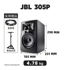 JBL 305P MkII 5인치 모니터 스피커 후속모델 LSR305, 305P MKII 싱글 스피커+스피커 라인