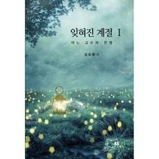 김도형브리앙