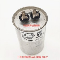 매니토웍제빙기