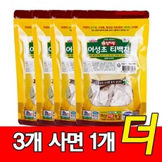 t30엄지