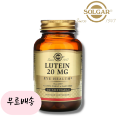 솔가 루테인 지아잔틴 20mg 60정, 1개