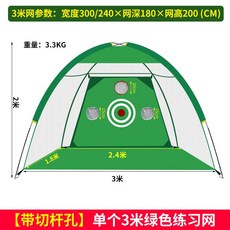 실내골프장인조잔디매트