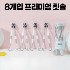 굿온유 프리미엄 고급 미세모 개별 캡 칫솔, 8개, 1세트