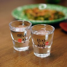 소주반잔