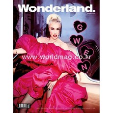 원더랜드잡지