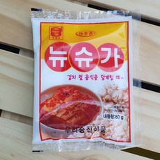 다인소라