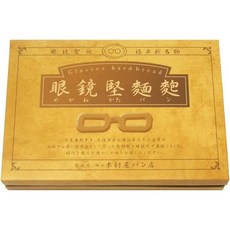 로사케이글라시스케이스