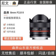 f2.8자동카메라